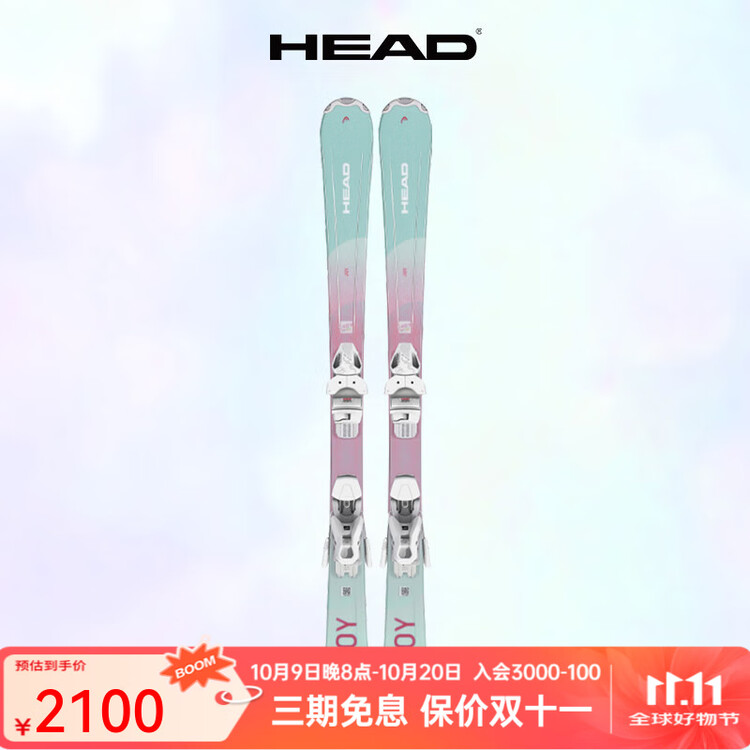 

Head Детские и юношеские лыжи, Joy Easy Entry-Level, универсальная двойная лыжа, 2024 JOY EASY/314353, 127 см