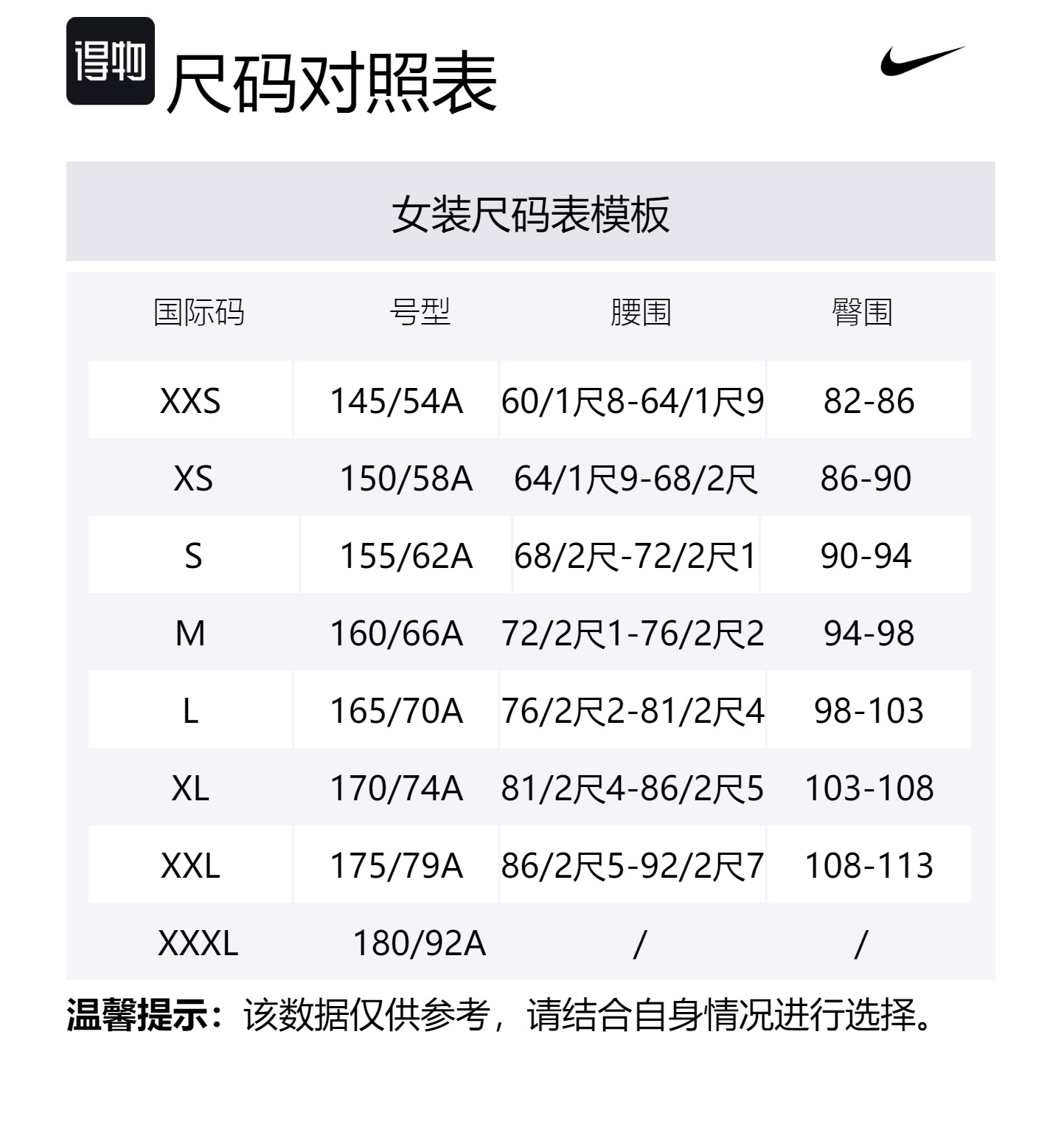 Повседневная длинная юбка женская хаки Nike — фото 4