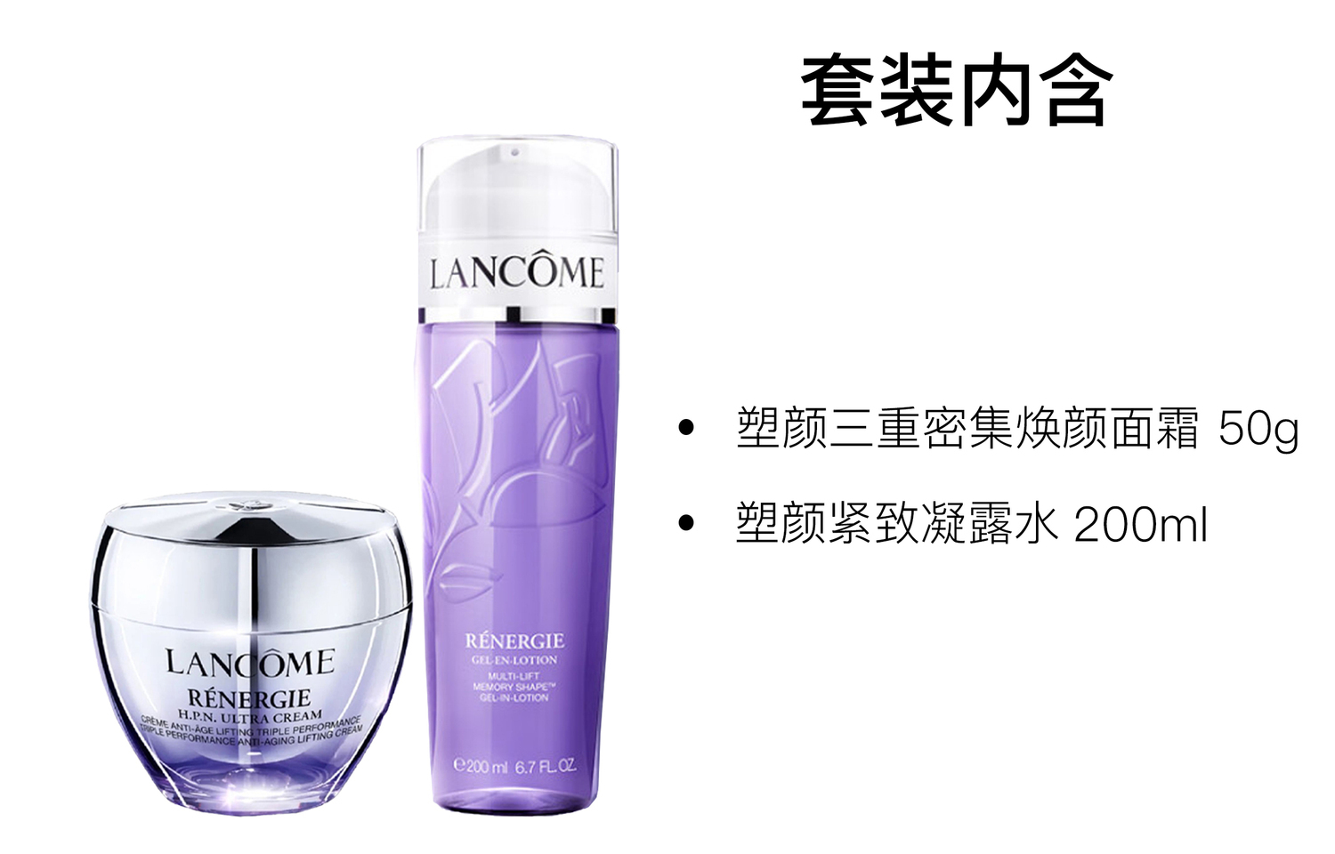LANCOME Набор LANKOU Firming Essence Hundred Peptide Cream для ухода за кожей: подтягивающий, увлажняющий 50мл+200мл — фото 2