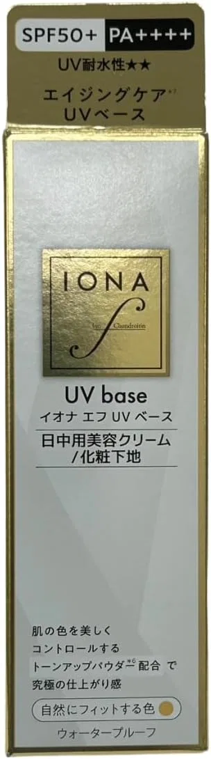 Тональное средство UV Base бренд No brand 40 г бежевый — фото 3