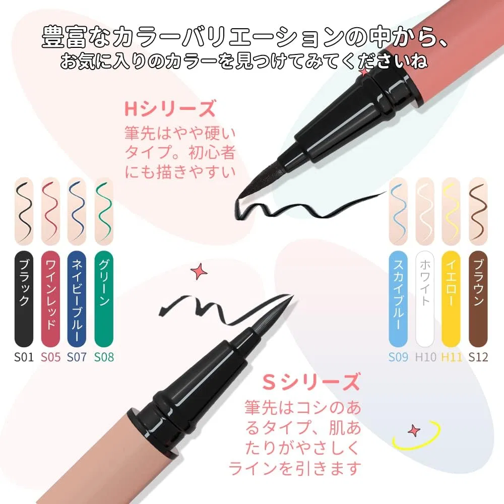Подводка для глаз Ukiss Glitter Brown — фото 2