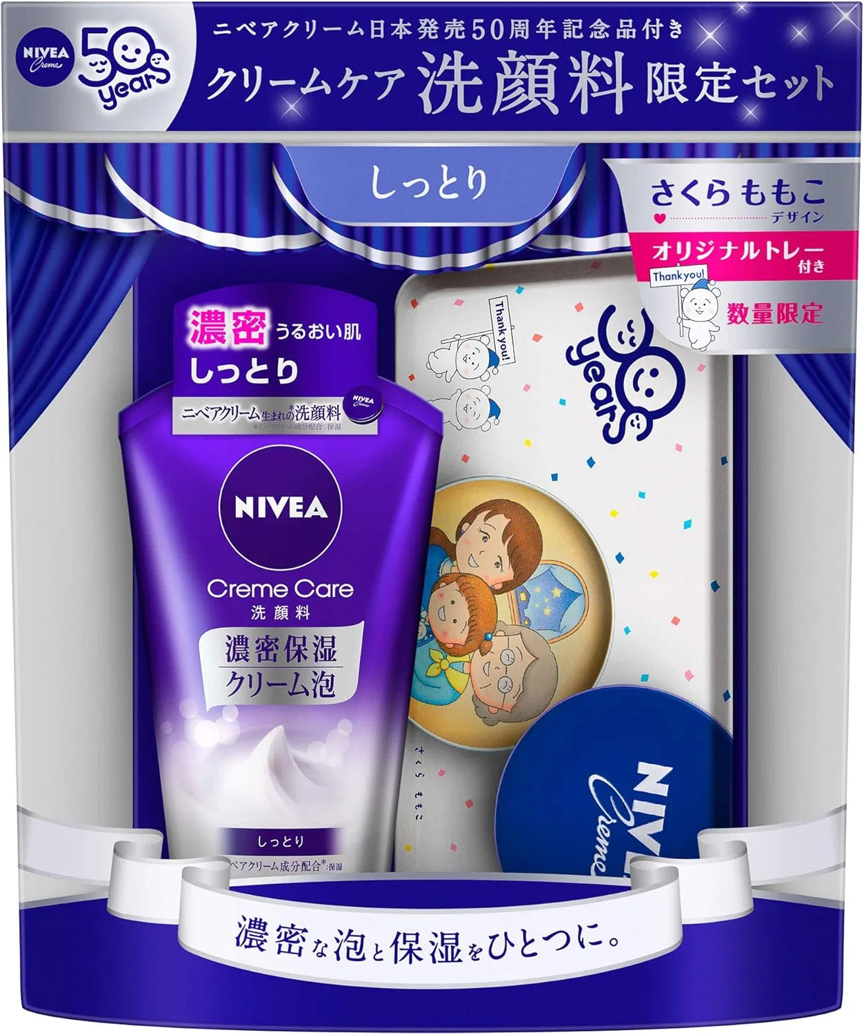 Гель для умывания Nivea — Дневной - Cream Care, увлажняющий, 130 г