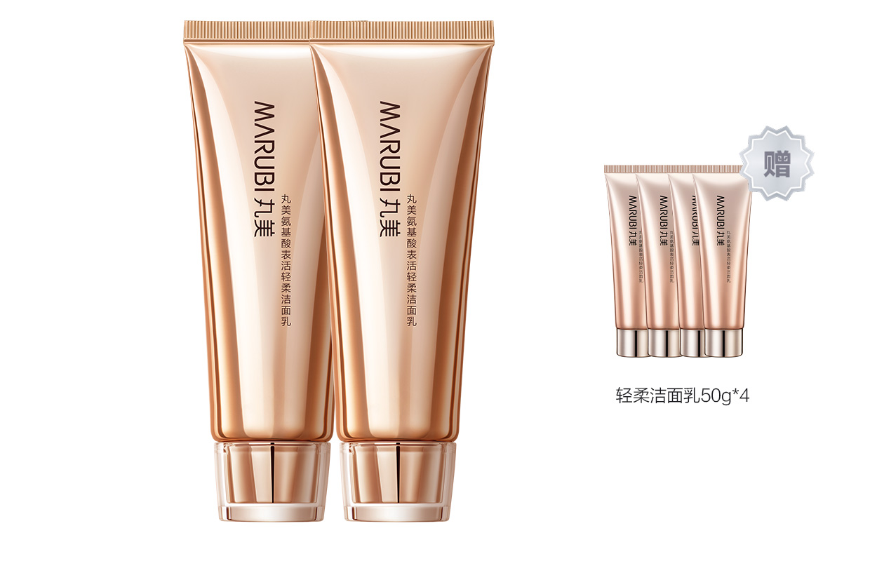 

Молочко для умывания с аминокислотами мягкое и нежное увлажняющее очищение 50g MARUBI