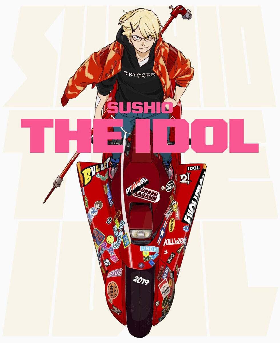 

Манга Sushio The Idol Art Book