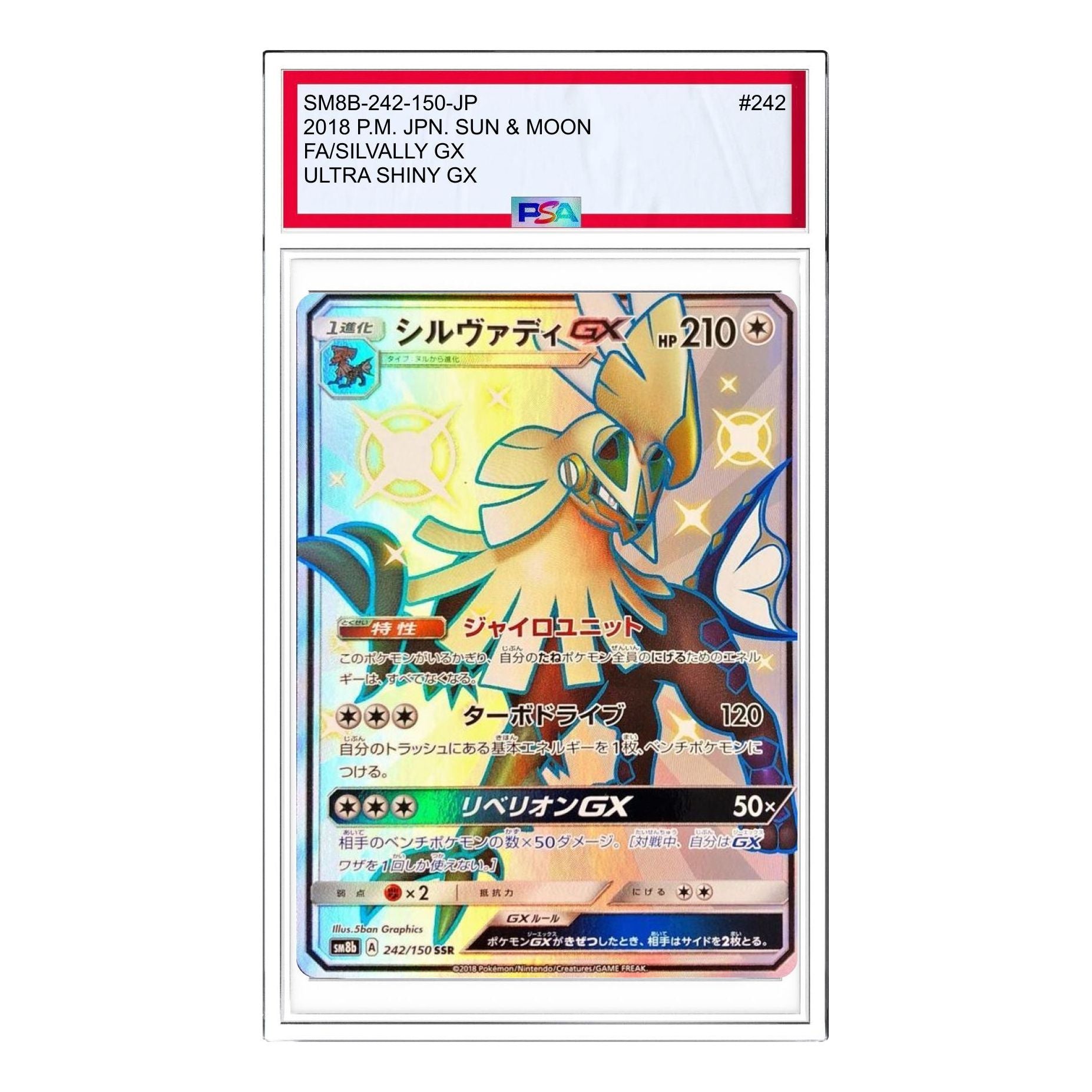 

Карта Pokemon GX Ultra Shiny [SM8b 242/150] 'Silvally GX SSR'