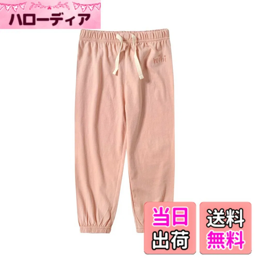 Детские хлопковые брюки от Otakumarket