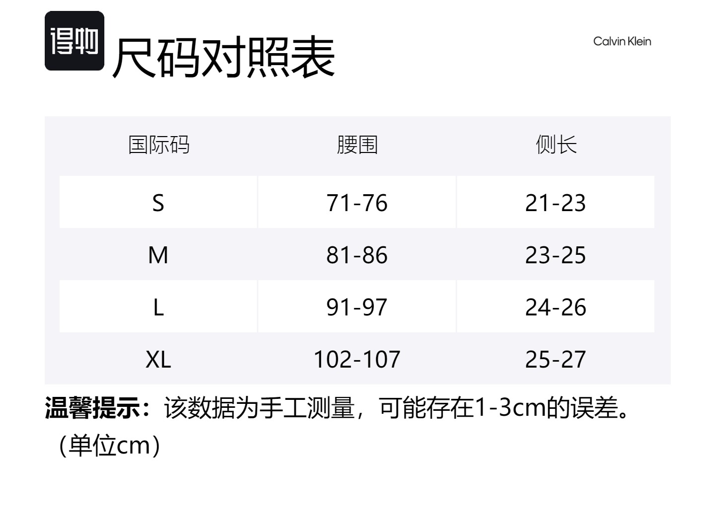 

Calvin Klein Боксеры с логотипом на поясе