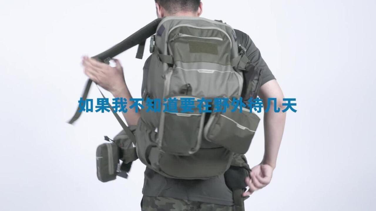 

Мужской многофункциональный лёгкий рюкзак 45L Solognac Wilderness Exploration