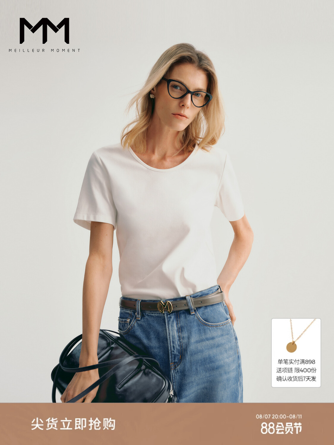 

Футболка Mai Meng с U-образным вырезом, белый