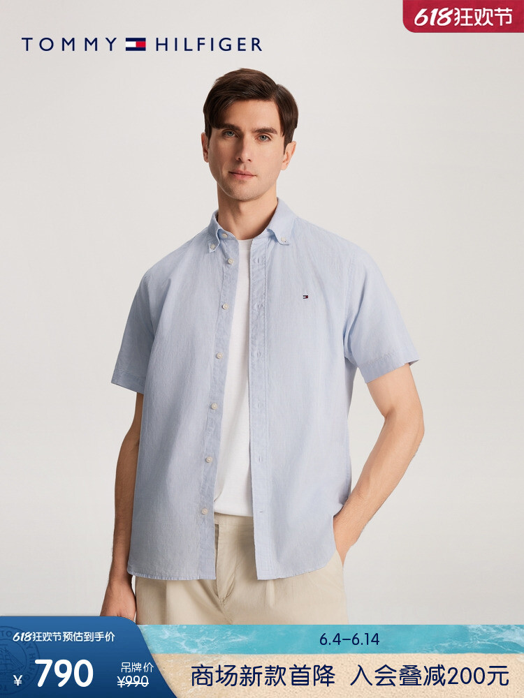 

Рубашка мужская Tommy Hilfiger из смеси хлопка и льна, розовый / белый
