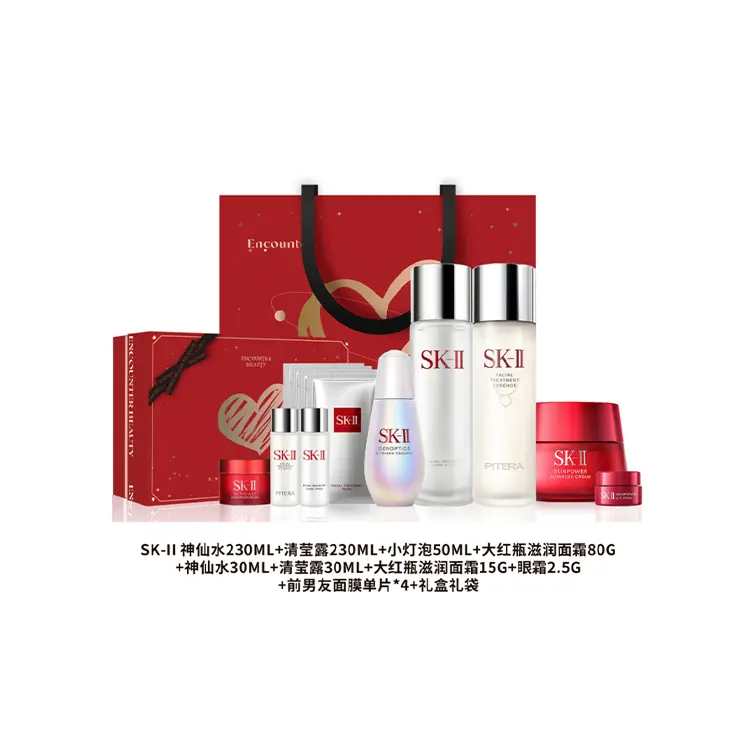 Подарочный набор средств по уходу за кожей SK-II Star Indulgence из 12 предметов — фото 3