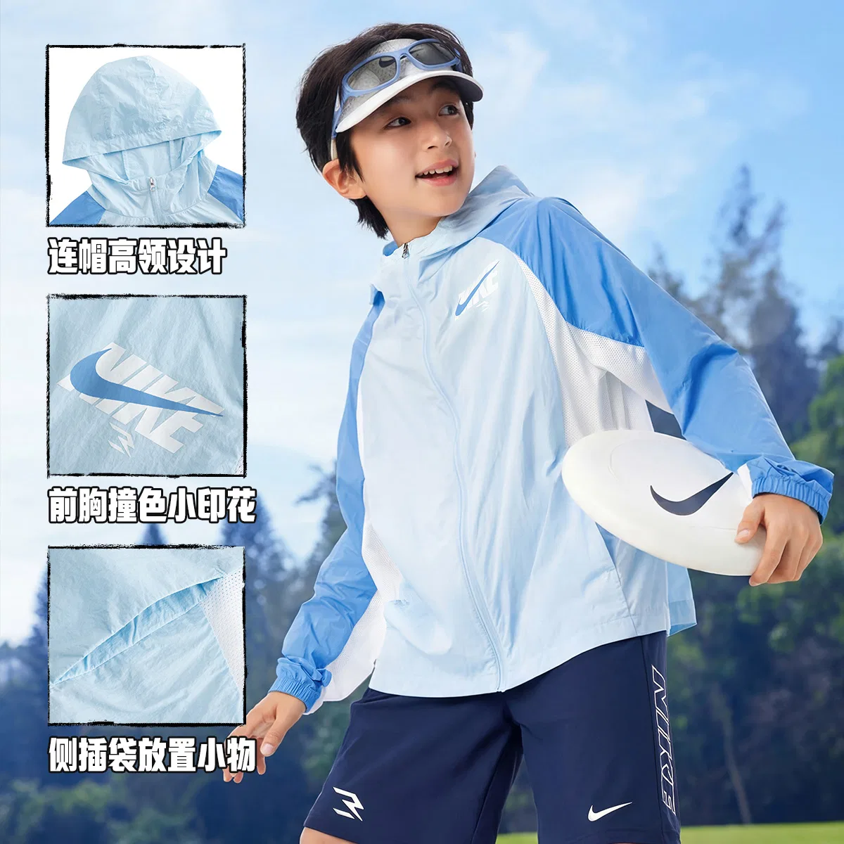 Детская ветровка Nike Sky Blue — фото 4