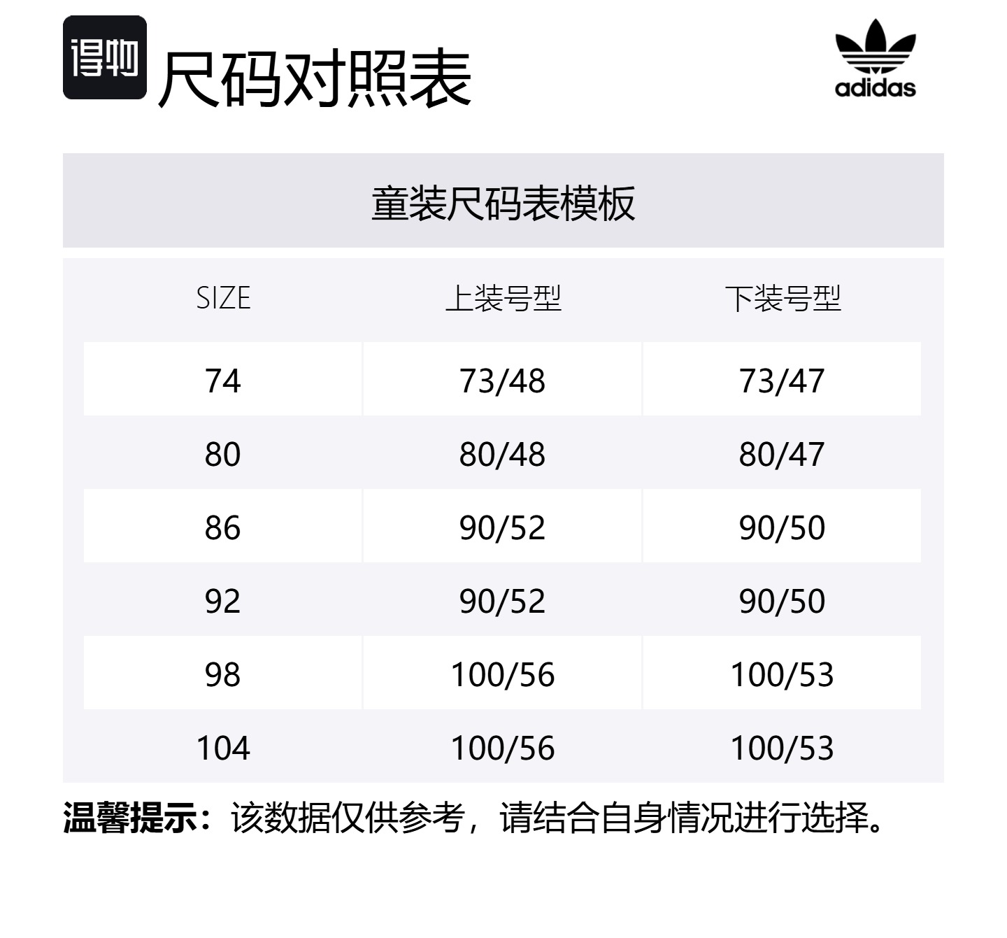Повседневная спортивная одежда красная детская Adidas Originals — фото 4