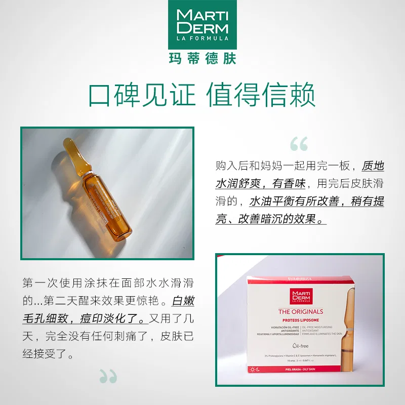 Сыворотка MartiDerm — Ампульная восстанавливающая Skin Balance Revitalizing x, 2 мл — фото 3