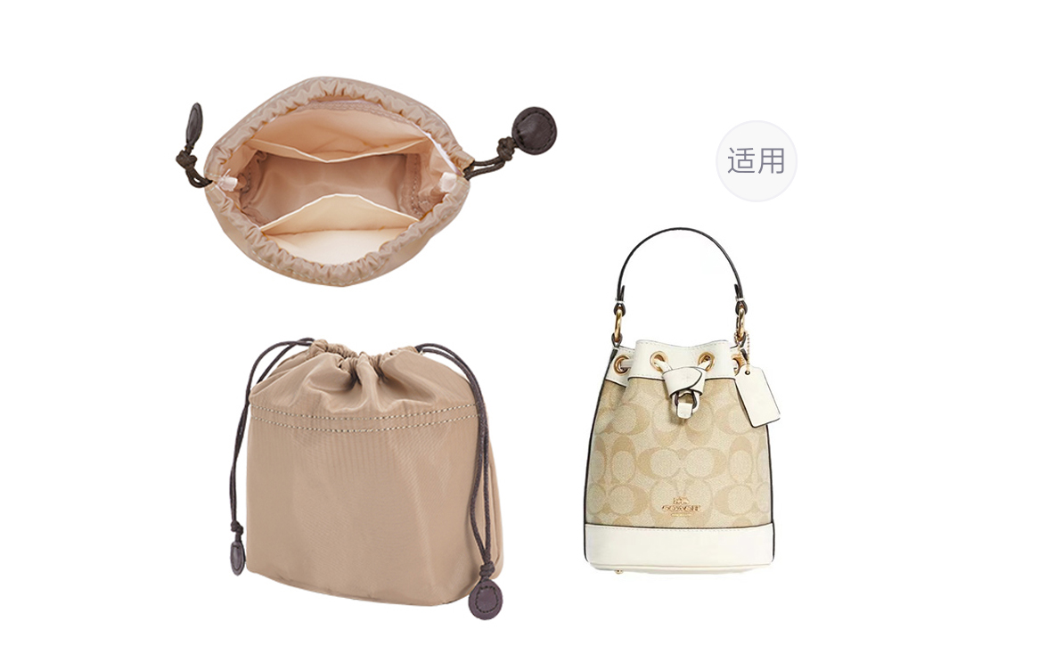 

Lan Bao Fan Нейлоновая подкладка для сумки женская коричневая, Coach Nylon Liner Apricot