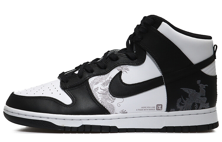 

Кастомизированные кроссовки Nike Dunk Skateboarding Shoes Men, черный/белый