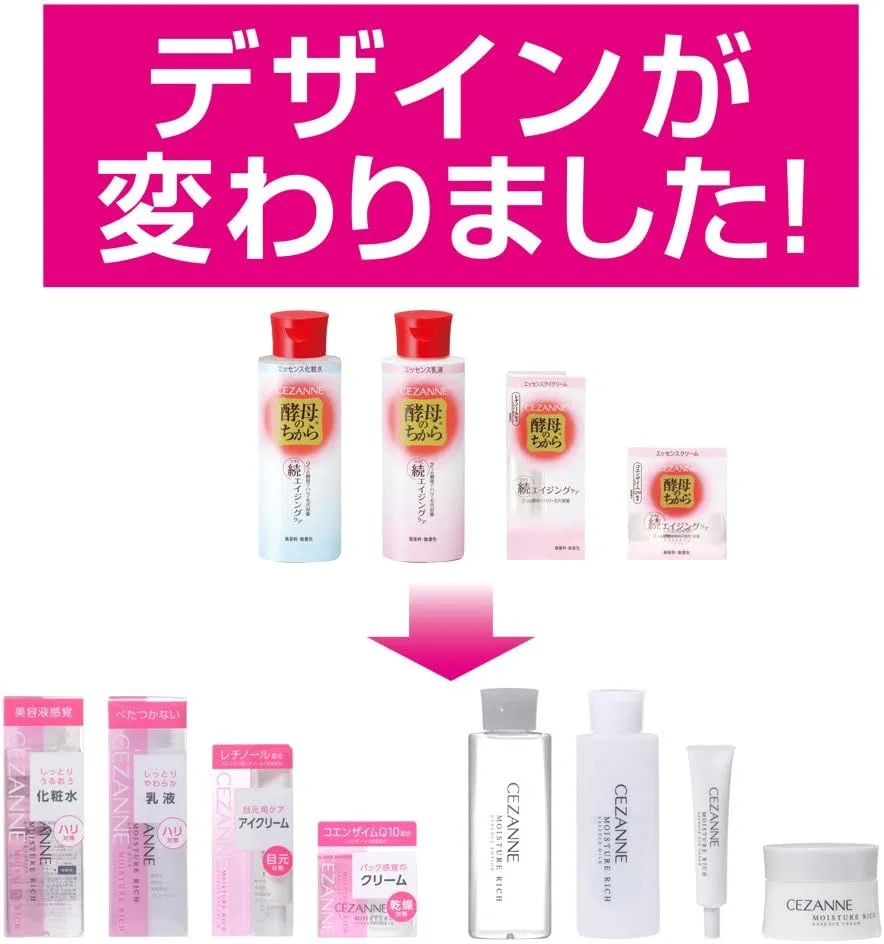 Эссенция Cézan — Молочко для лица Cezanne Moist Rich Essence Milk, 160 мл — фото 3
