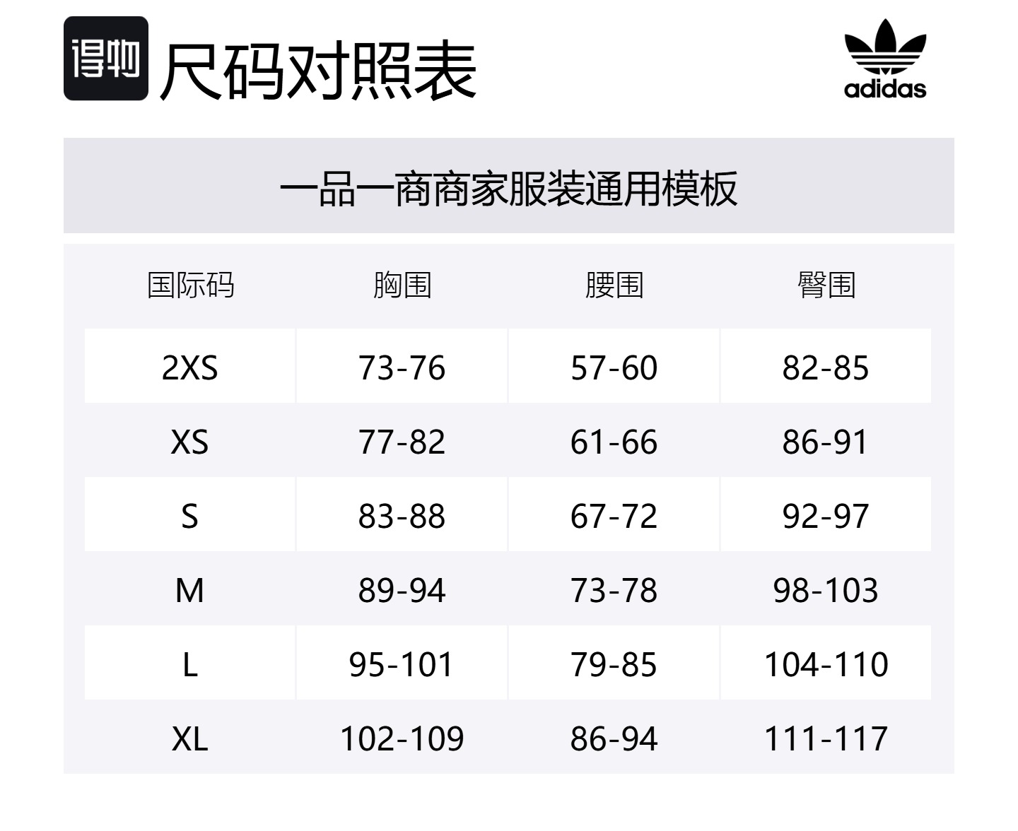 Футболка короткая вязаная с 3 полосками Adidas Originals, серый — фото 2