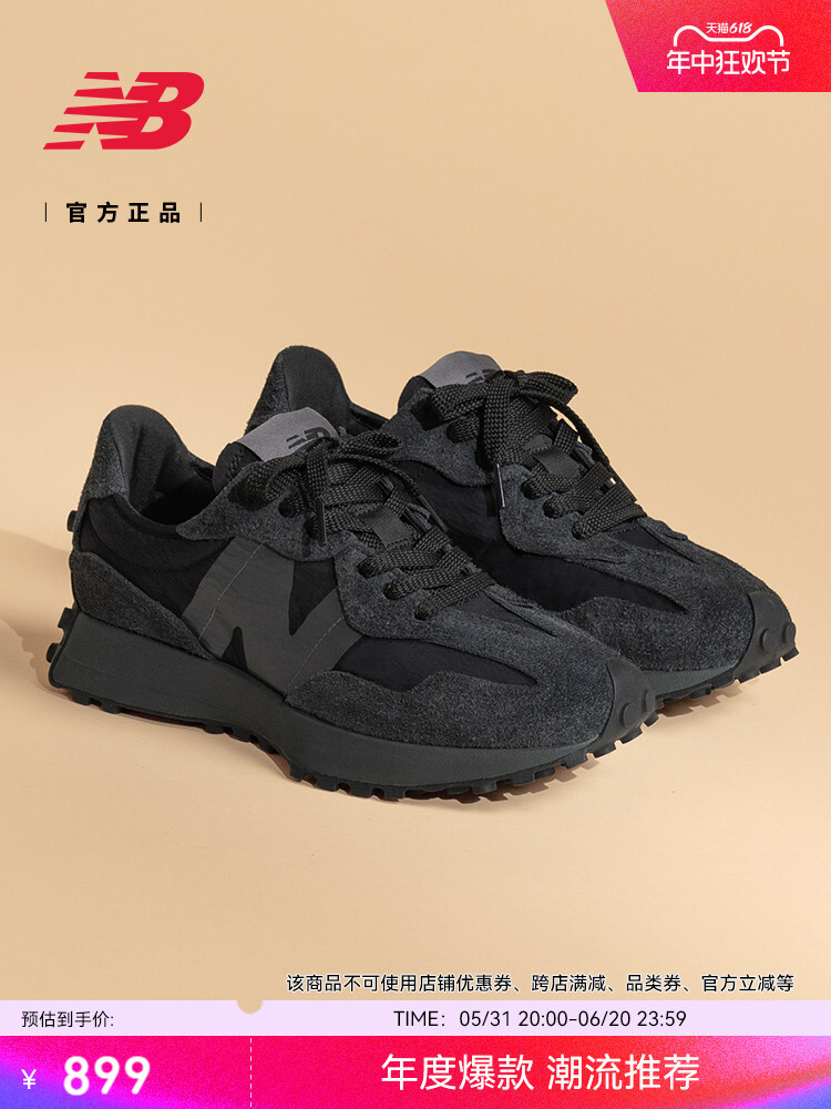 

Кроссовки унисекс New Balance NB повседневные, черный