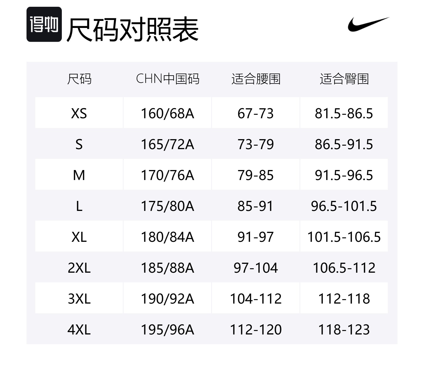 Вязаные спортивные штаны мужские FB7840 010, средней жесткости Nike, fb7840-010 — фото 2