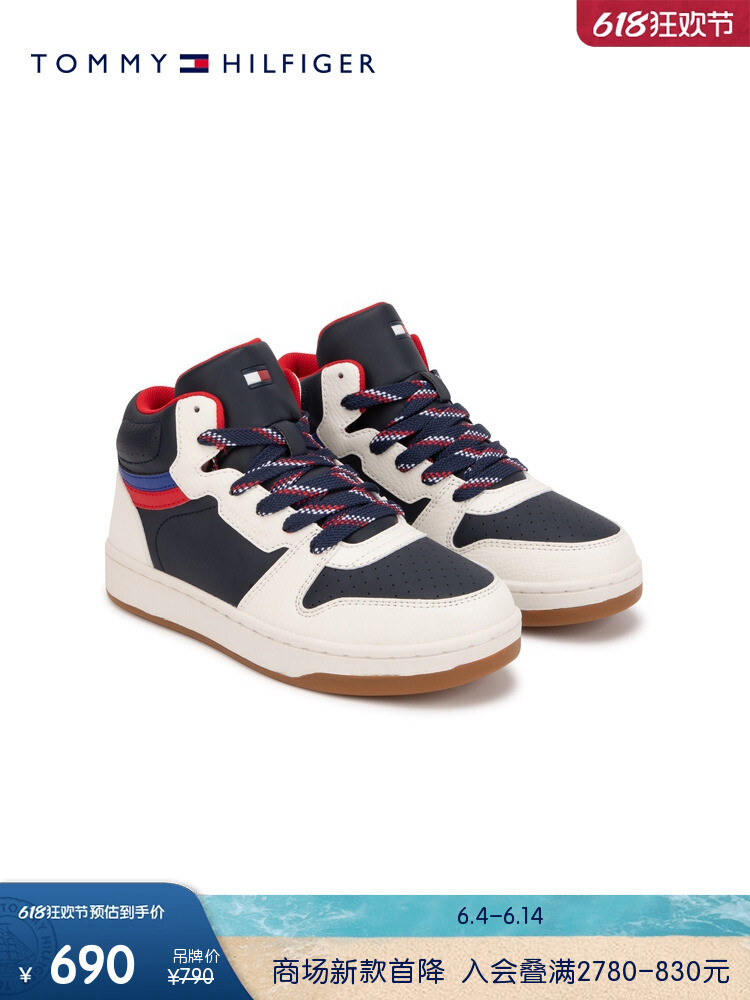 

Кроссовки Tommy Hilfiger на шнуровке, синий/белый