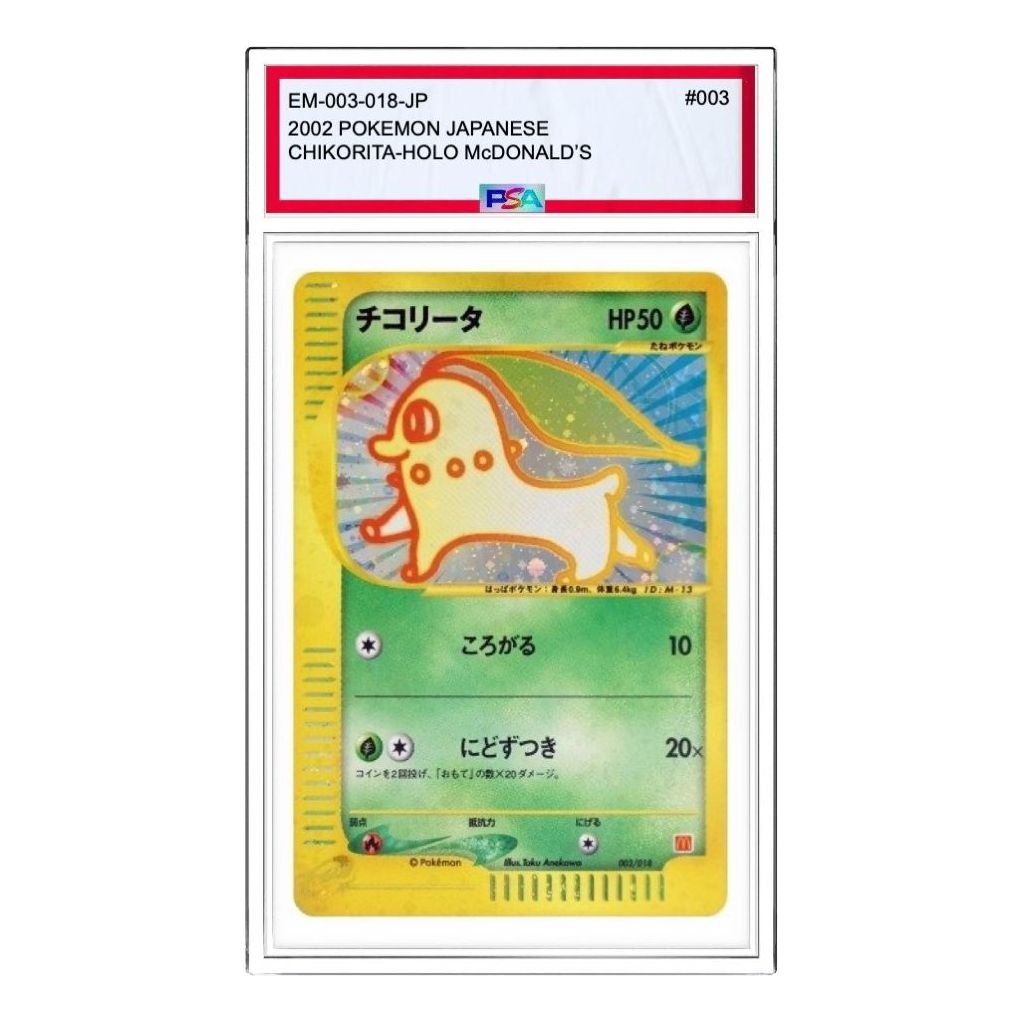 

Карта Pokemon MinimumPack [eM 003/018] 'Chikorita'