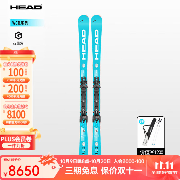 

Head Лыжи, двусторонняя лыжная доска, E-SL World Cup Civilian Competitive Small Turn, SL PRO 26 E-SL PRO+ крепление 11 фунтов/313235, 155 см