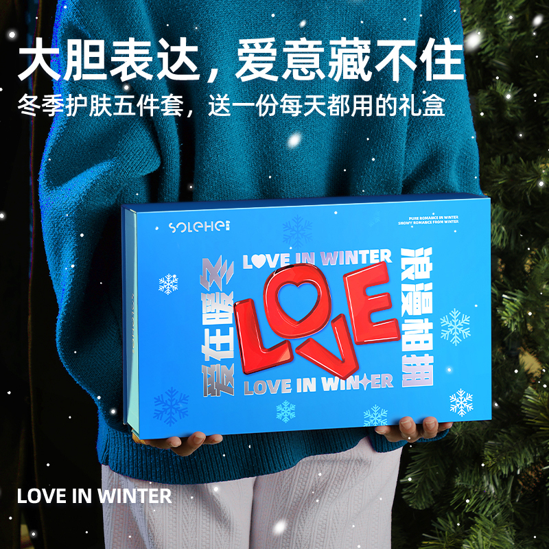 Подарочный набор косметики для ухода за кожей SOLEHE Love in Winter, 5 средств — фото 4
