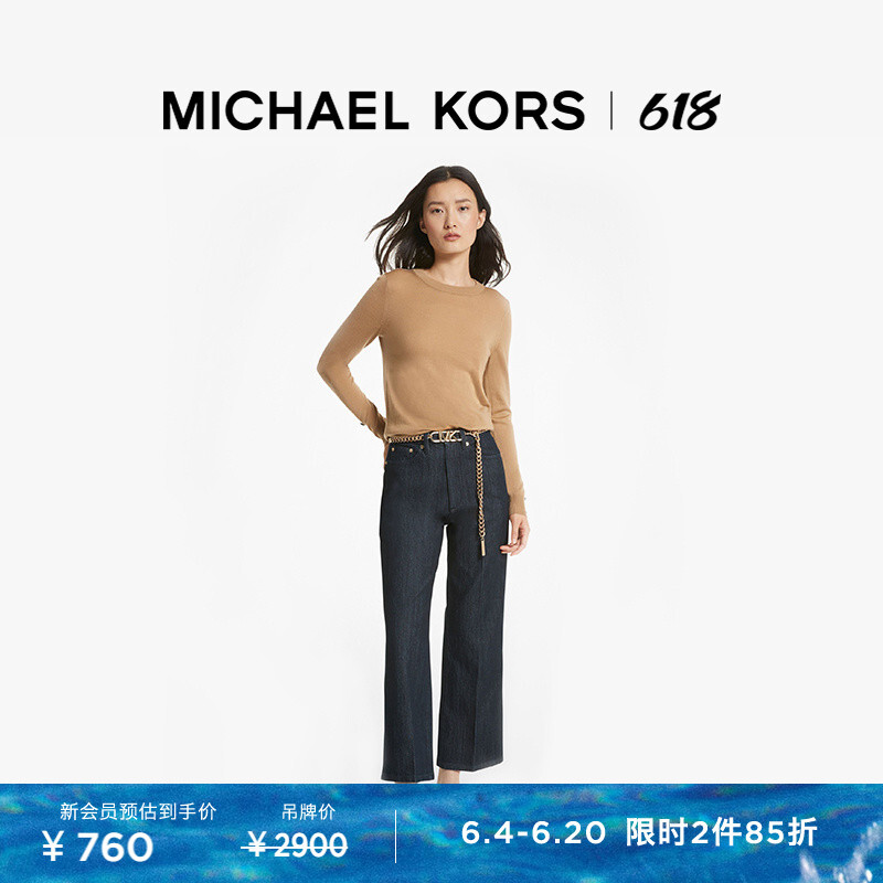 

Топ узкого кроя Michael Kors, темно-песочный