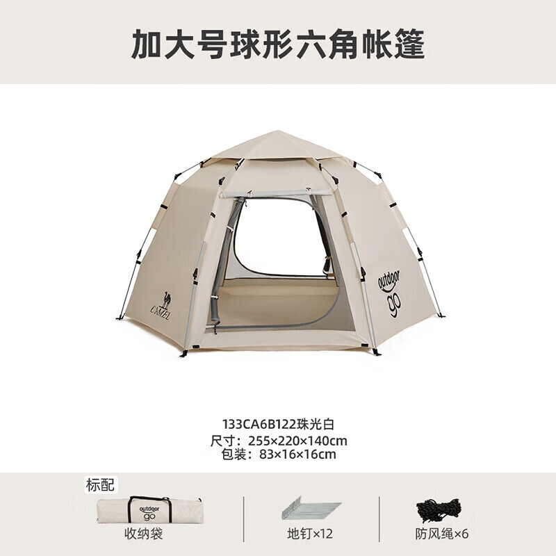 

Camel палатка для кемпинга 133CA6B122, цвет случайный