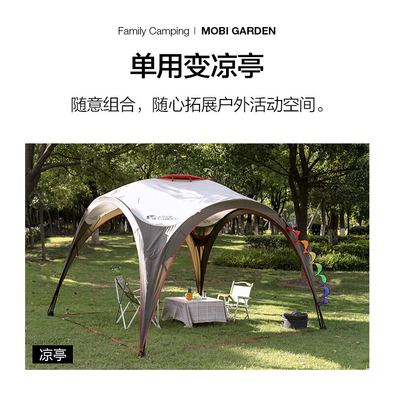 

Mobi Garden открытый кемпинг водонепроницаемый и непромокаемый большой навес от солнца, павильон, палатка для вечеринки, передний двор, большой навес
