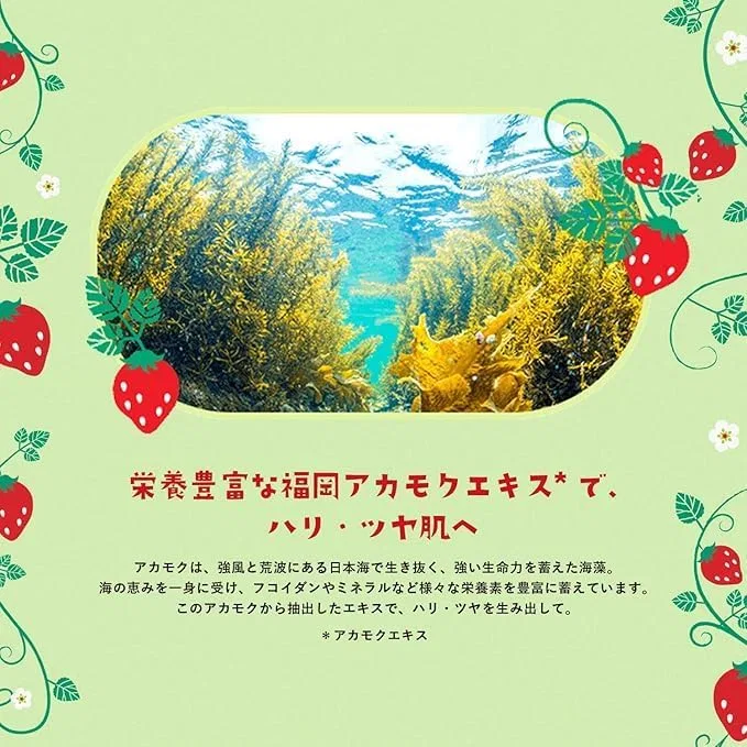 Тканевая маска — Lululun Kyushu Rururun с ароматом Amaou, 7 листов x 5 пакетов — фото 4
