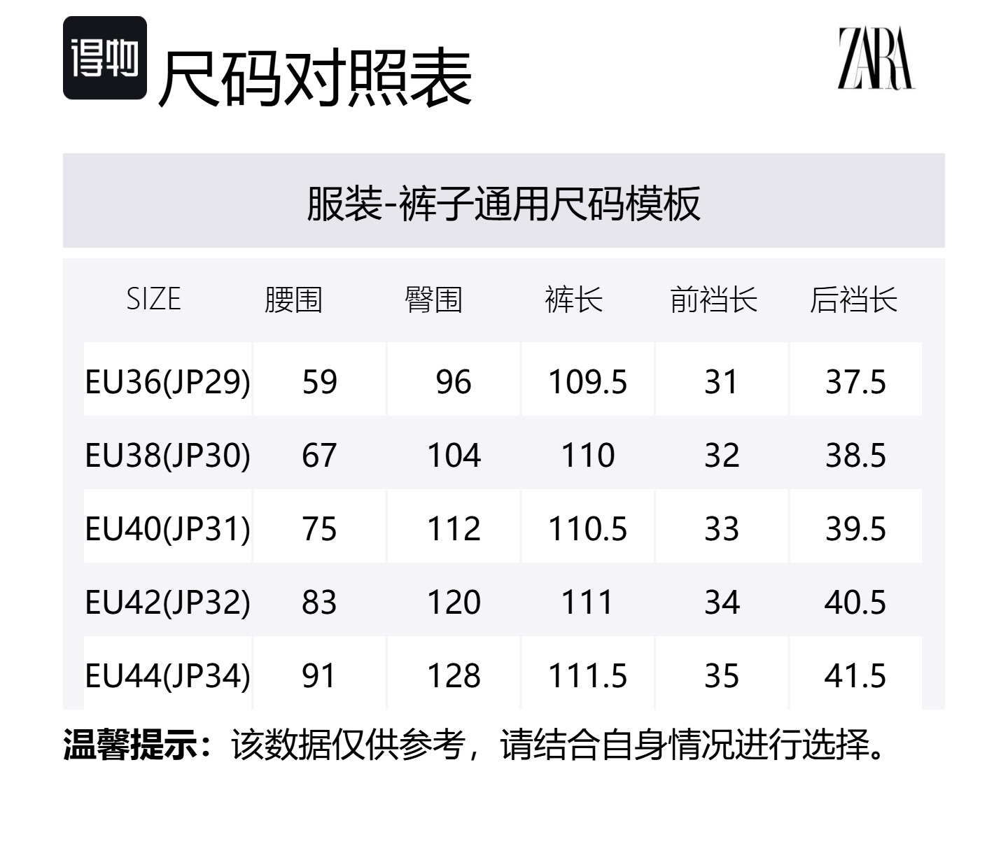 SRPLS Серия Повседневные брюки Мужские Тёмно-зелёные ZARA — фото 4