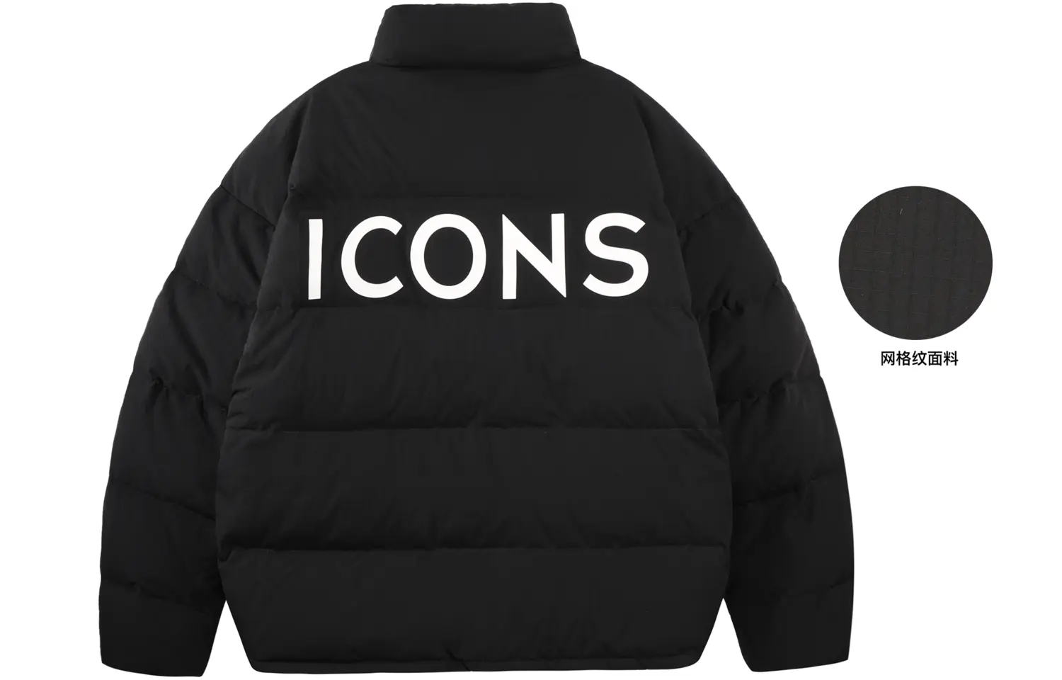 

Пуховик Unisex ICONS Lab, Сырой Белый