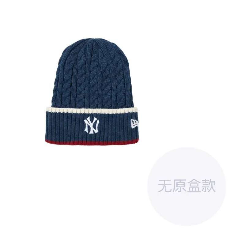 

New Era Унисекс шапка бини, Marine Blue