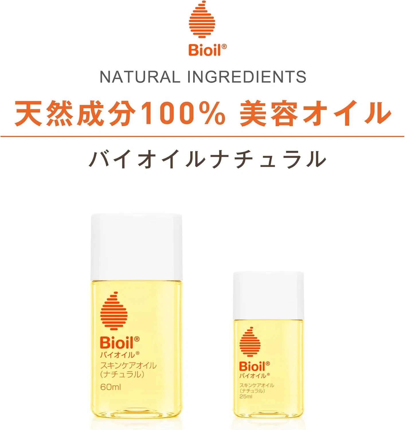 Масло для тела Bio-Oil Natural Bioil увлажняющее, 25 мл — фото 2