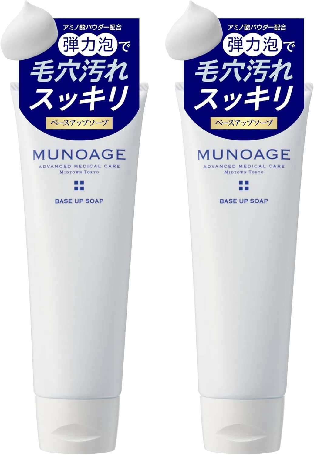 Мыло для умывания Tube Type Munoage Набор 2 шт 120 г