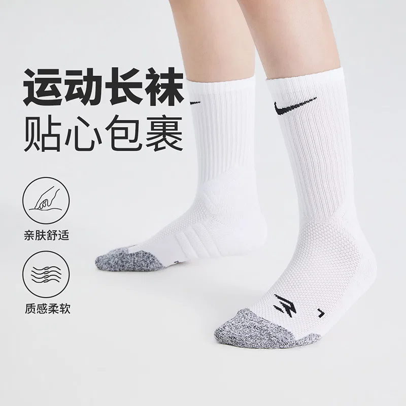 Носки Nike Dri Fit 3 Brand, белые — фото 4