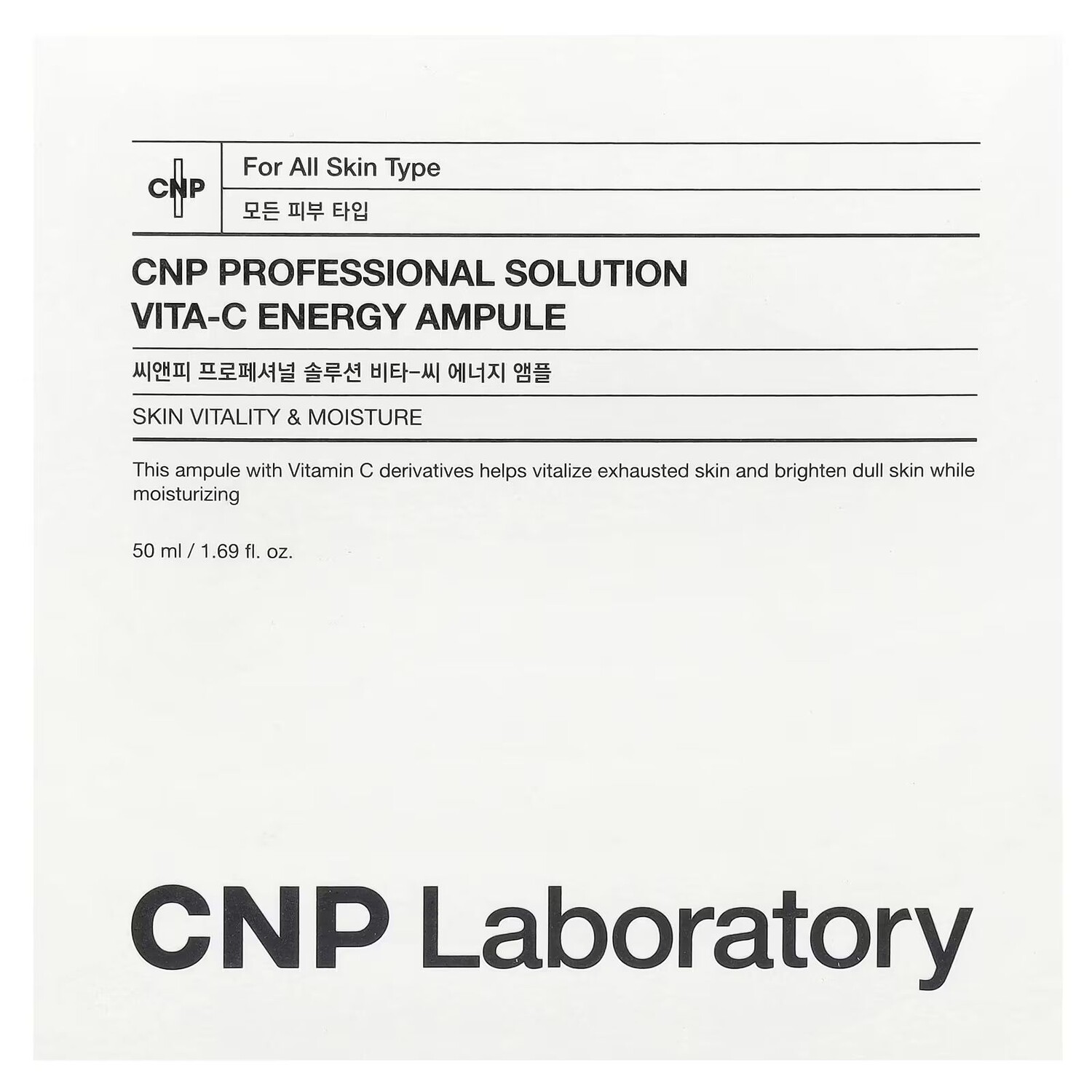Энергетическая ампула Professional Solution Vita-C, 1,69 жидк. унции (50 мл) Cnp Laboratory — фото 2