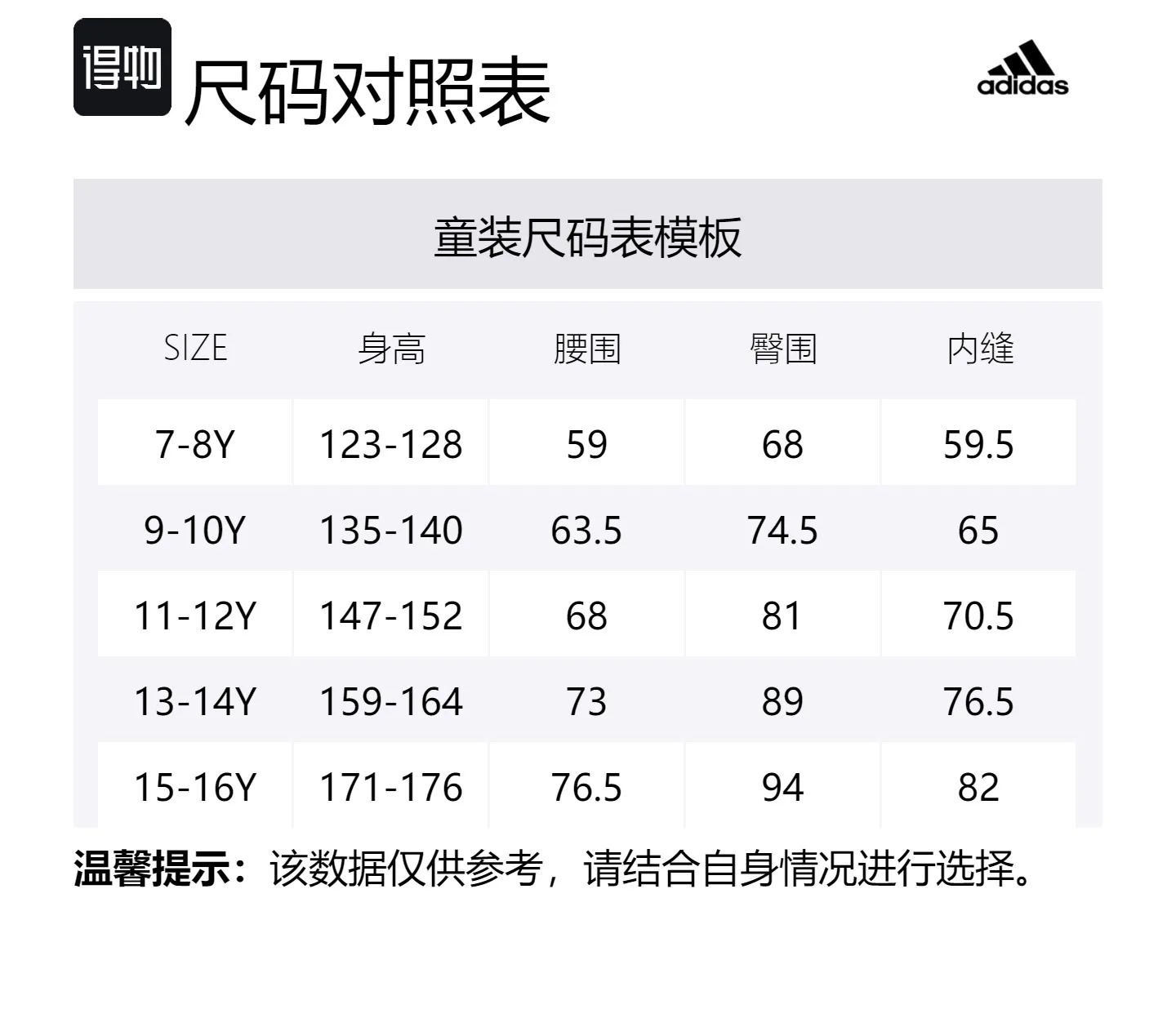 Adidas Трикотажные спортивные штаны для подростков Messi черные с аппликацией красного солнца — фото 2