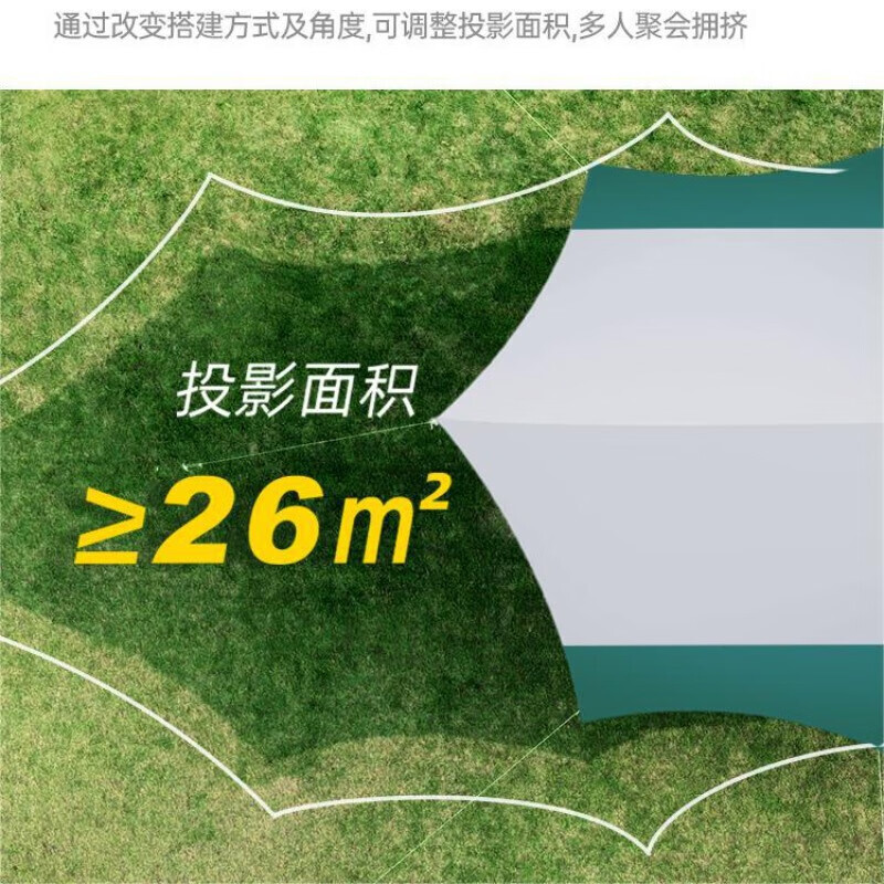 

Палатка с навесом Jingdian Guangnian, ветрозащитная, шестиугольная, 520/450/240см /