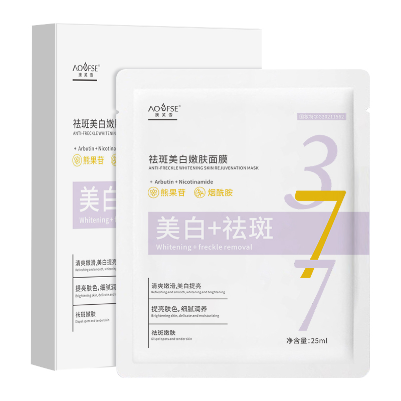 Тканевые маски для лица, унисекс Aofuxue, 377 белыйning темный spot removal facial mask 25mlx10 pcs (10-pack) — фото 2