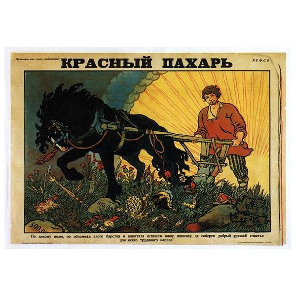

Картина на холсте LegendArte Casa del tè di Sporovo, многоцветный