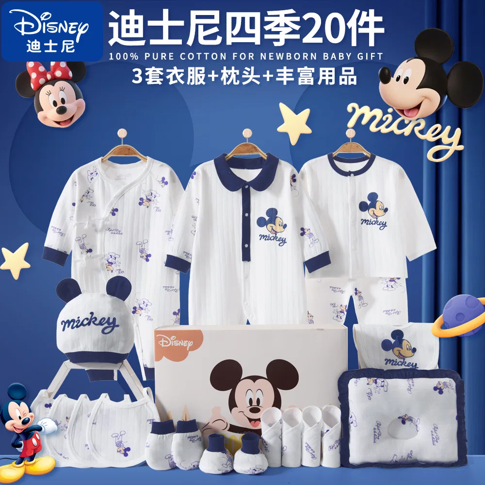 Комплект одежды для малышей Disney Baby Gift Boxes Summer 25 предметов — фото 4