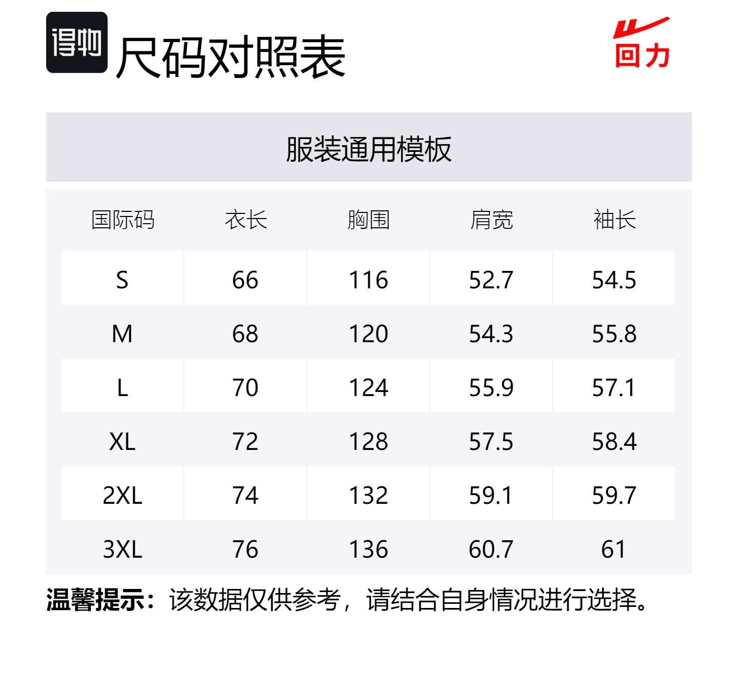 

Куртка Huichо Riding The Wind Collection Unisex WARRIOR, светло-серый a