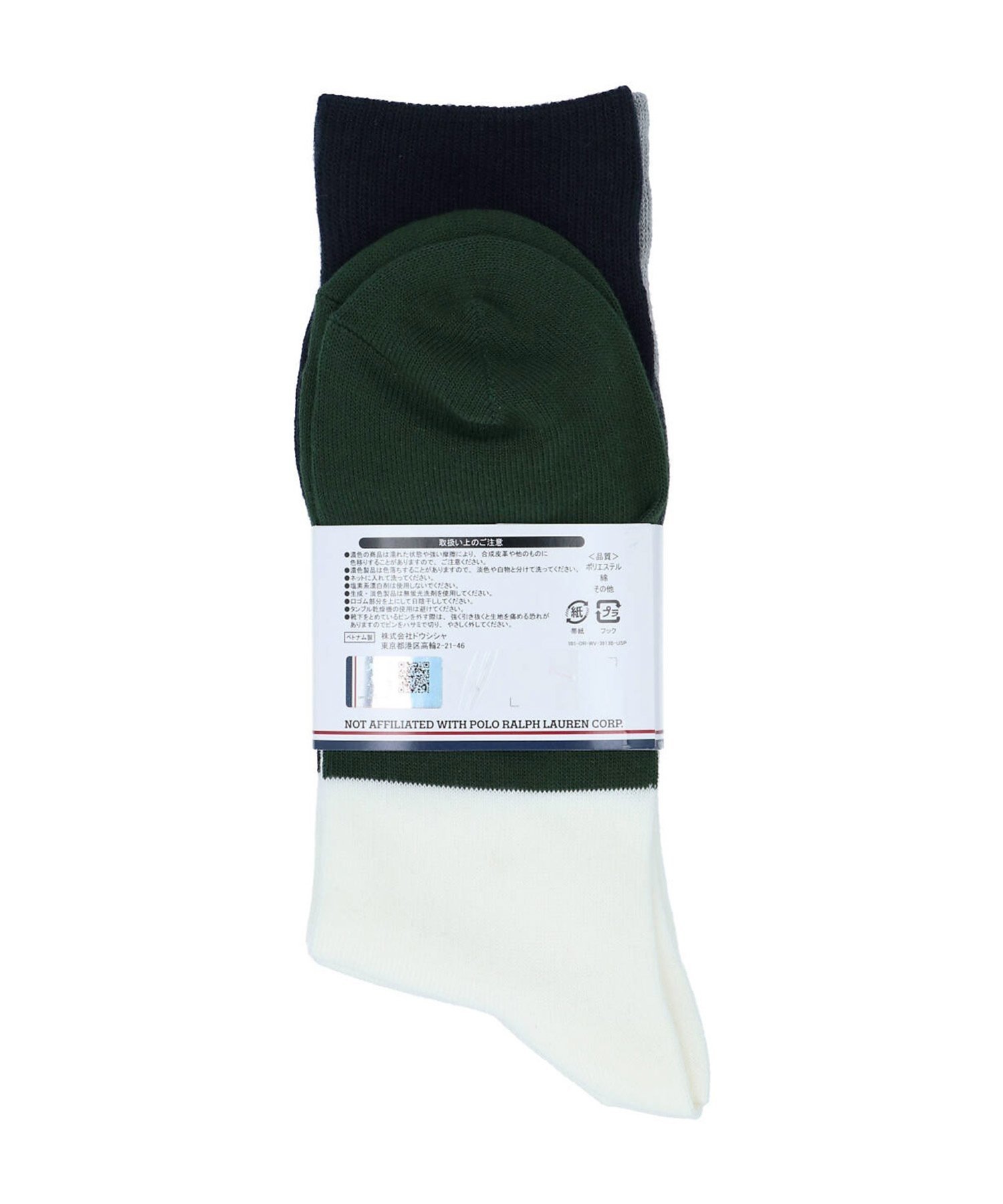 Носки Ассоциация USPOLO/(M)C. переключатель вышивки USPA U.S. Polo Assn., Assorted — фото 2