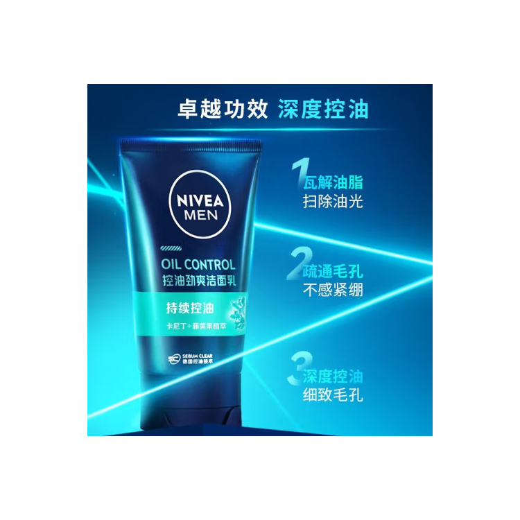 Очищающий набор для мужской обуви Crystal Dew для контроля жирности NIVEA — фото 3