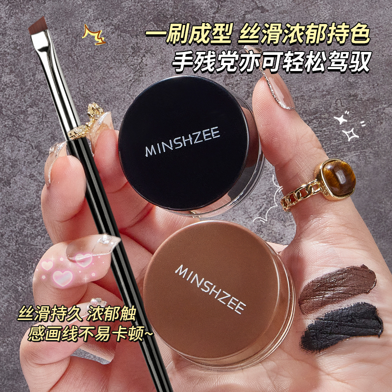 Стойкий подводный карандаш для глаз smudge proof, шелковистая текстура, быстро сохнет, 3 г, легко растушевывается MINSHZEE — фото 4