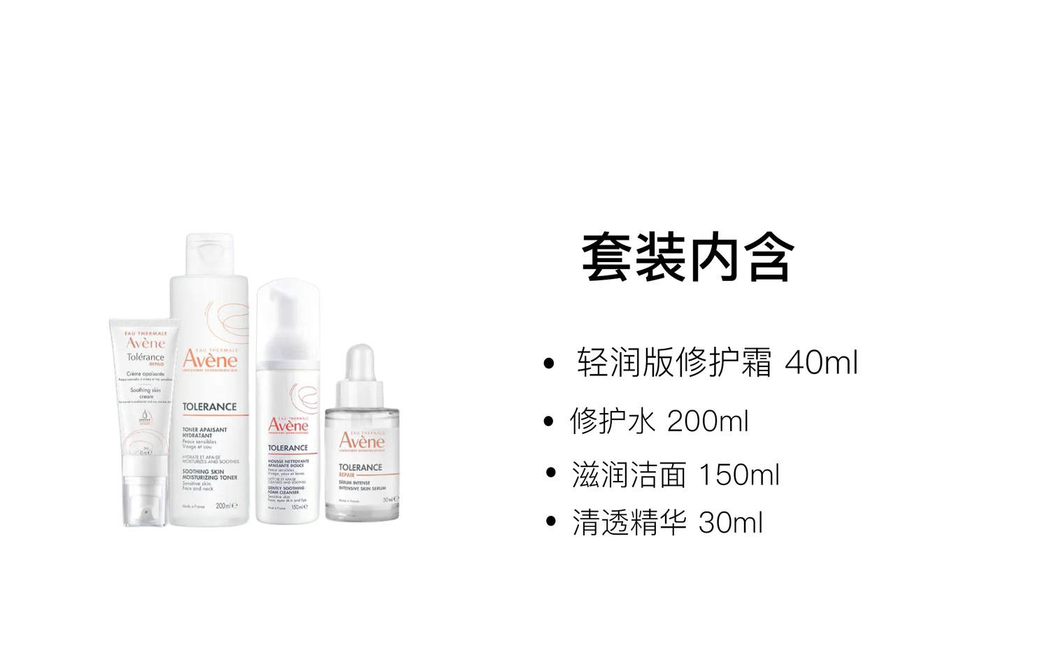 Очищающее средство YAYANG Clear Repairing набор средств для ухода за кожей успокаивающий увлажняющий комплект из четырех предметов Avène — фото 2