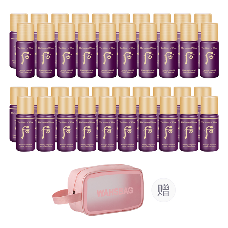 

Набор пробников для омоложения и восстановления молодой кожи, 5 мл + 5 мл The History Of Whoo, 5ml water+5ml emulsion * 20+free makeup bag